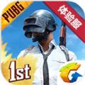 pubg mobile刺激战场国际服0.17.2最新版本 v3.3.0