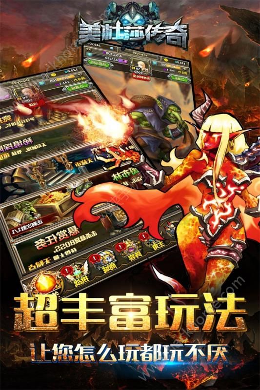 美杜莎传奇手游官网正式版 v1.1.0