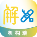 解X机构端管理app下载 v1.0