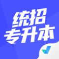 统招专升本聚题库手机版下载 v1.7.0