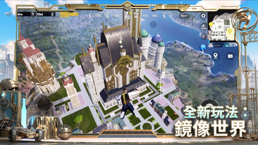 绝地求生pubg mobile(国际服)正版下载安装 v3.3.0