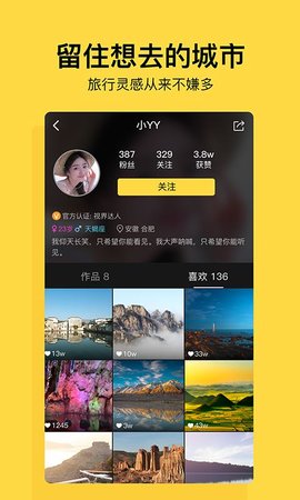 小视界app下载软件官方版 v1.0.0