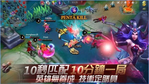 Mobile Legends esports moba国服官网苹果最新版 v21.6.26.6851