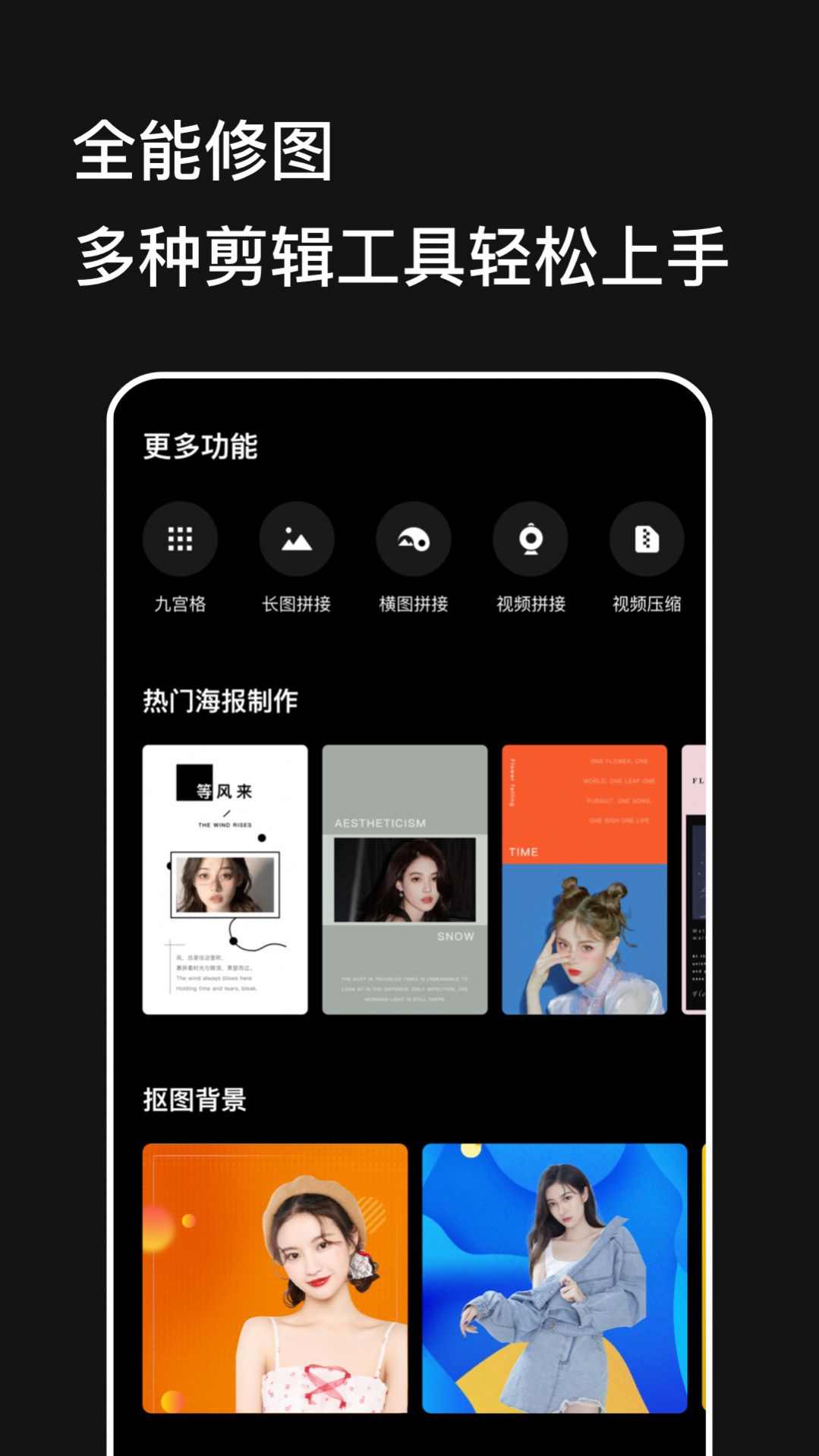 CCD相机Pro版APP官方下载 v1.1