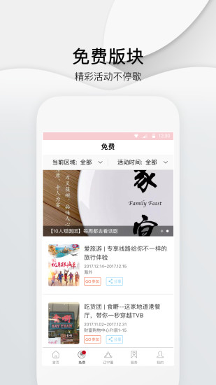 辽宁头条新闻网app官方下载 v1.0.0