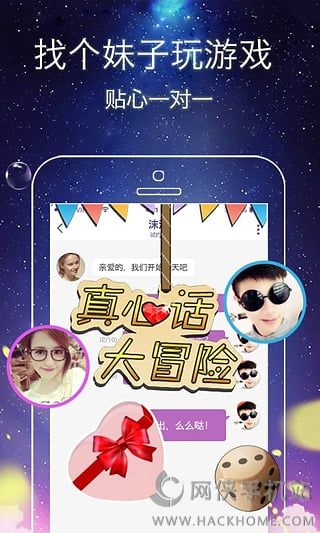 有伴婚恋app官网下载 v1.4.31