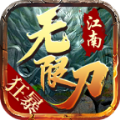 江南狂暴无限刀手游下载正版 v4.4.6