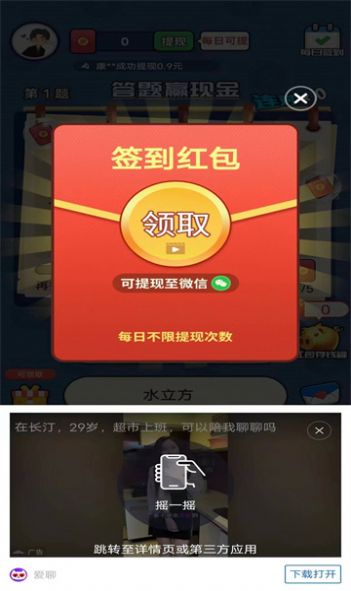 答题练习生学习软件下载 v1.0.01