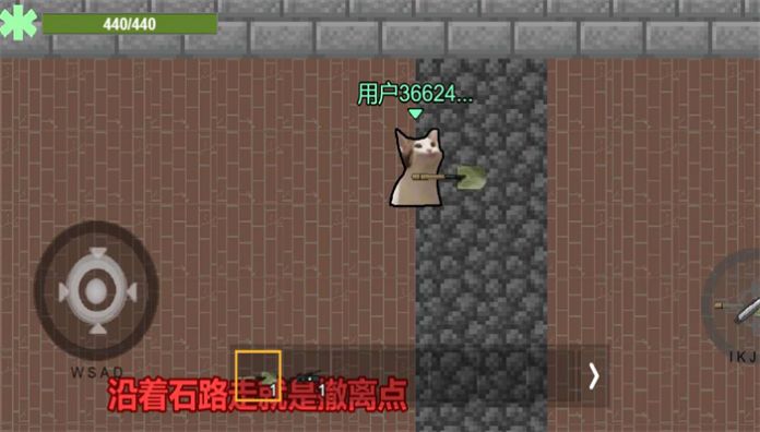 猫猫突围单机版下载安装 v1.38.0