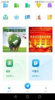 江湖sattva app官方版 v1.0.0