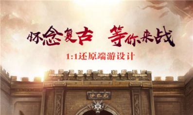 丹青复古手游下载正版 v1.0