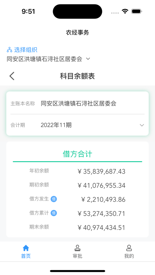 厦门三资平台app下载 v2.0.5