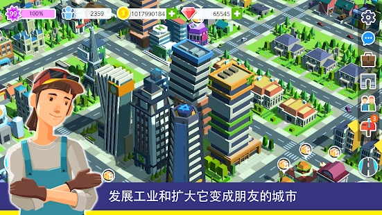 人民与城市安卓版游戏下载（PEOPLE AND THE CITY） v1.0.405