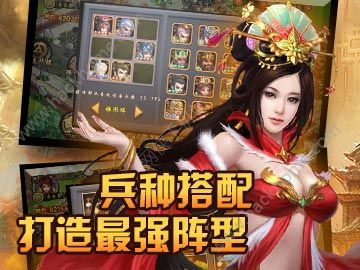 热血国战手游官网正版 v1.0.11.27