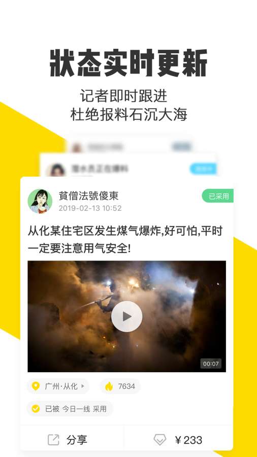 米斗官方app下载安装图片1