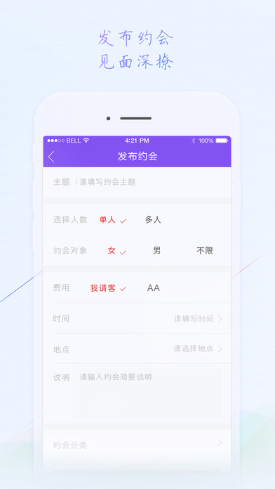 come社交软件下载官网app v1.4.23