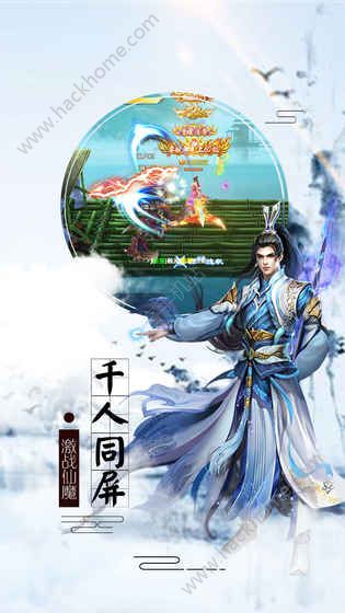 封神单机元宝最新安卓版 v1.1.0