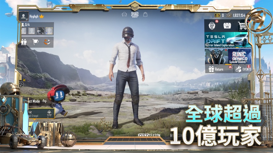 PUBG MOBILE日服x终末的女武神联动下载 v3.3.0