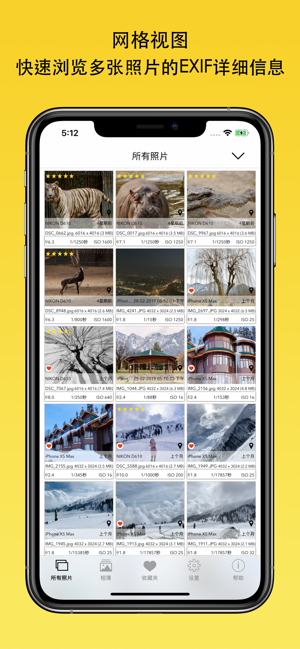 EXIF Viewer LITE by Fluntro app软件下载图片1