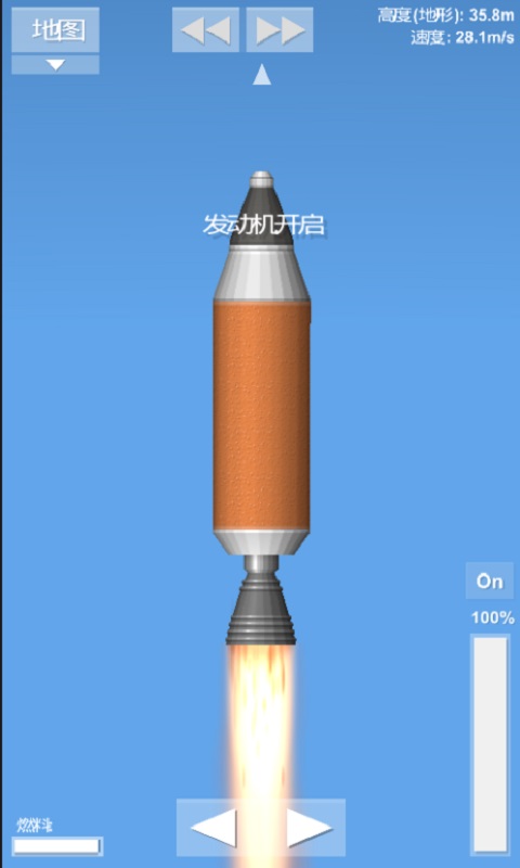 航天模拟器1.8行星包汉化最新版本 v1.8