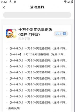 0.1折助手游戏官方免费版下载 v1.0.4