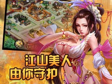 热血国战公益服BY变态版 v1.0.11.27