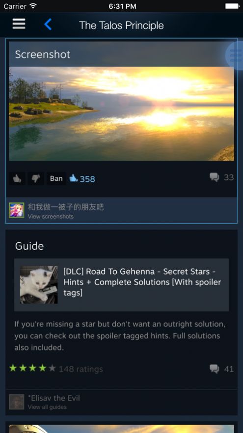 Steam Mobile官方下载最新版 v3.6.0