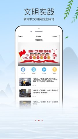 e览宿城app手机版下载 v5.3.1.0