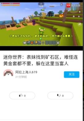 春风快讯app官方下载 v1.0