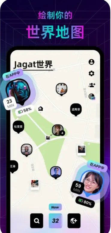 Jagat果汁app最新版下载安装 v1.6.10