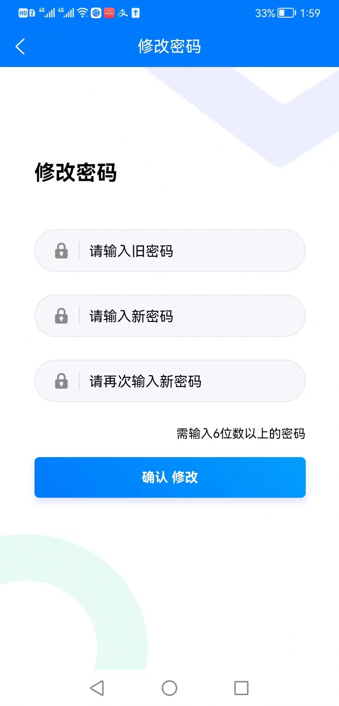 哒哒世界crm客户管理软件下载图片1