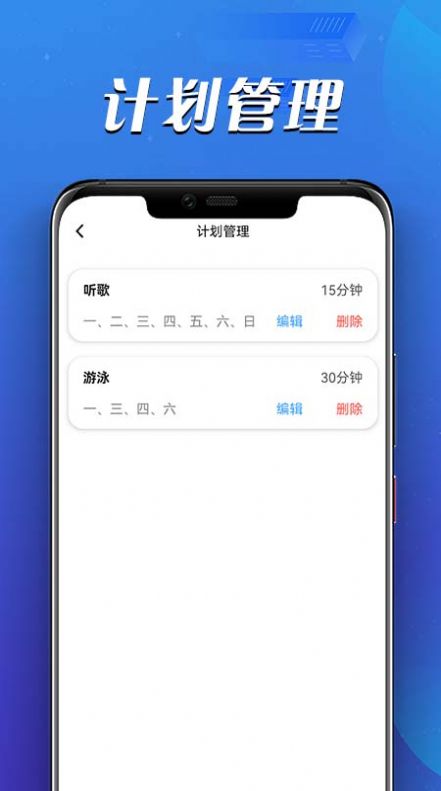 天天福气日历app安卓版 v1.0