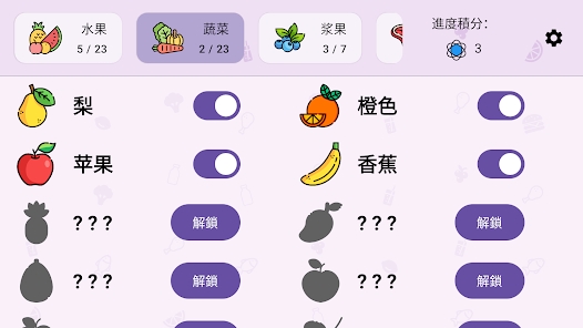 Foody中文版安卓版下载 v1.0.29