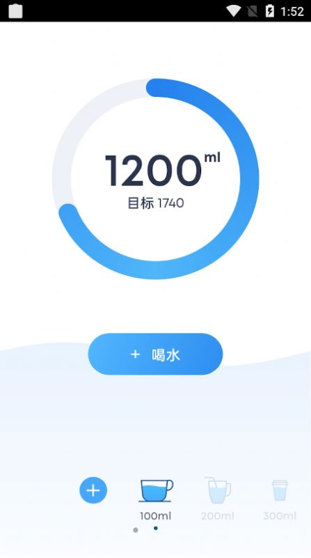 简悦喝水app官方下载 v1.3.5