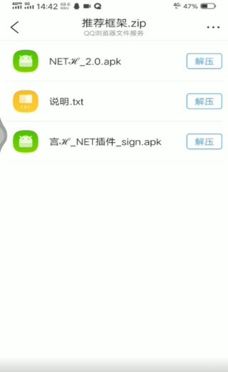 和平精英mt管理器版官方小程序下载 v1.24.23