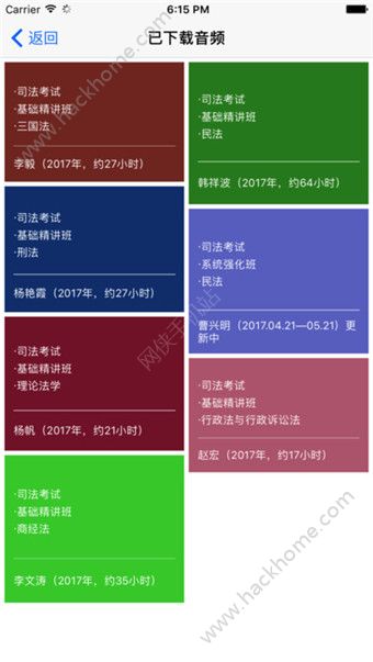 独角兽教育官网手机版app下载 v4.6.1.6