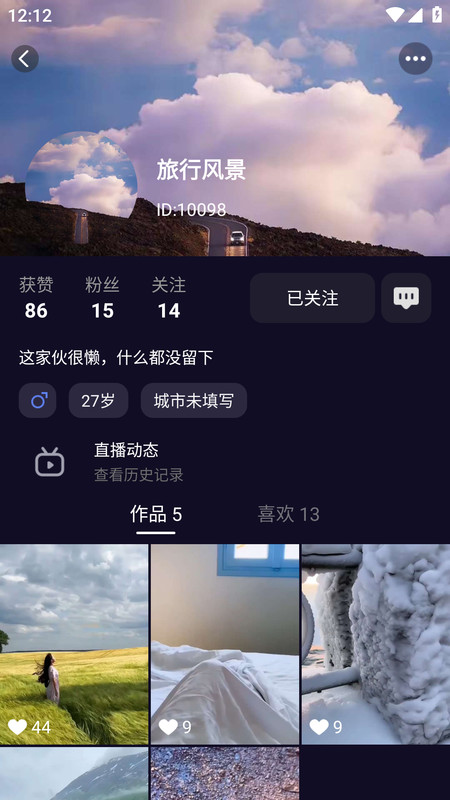 易播小兔短视频软件免费版下载 V1.5.0