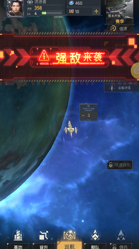 星门游戏官方正版下载 v1.1.0.5