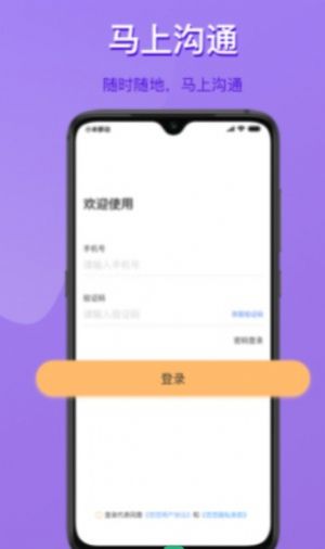 秀扬app软件手机版下载 v1.1.9