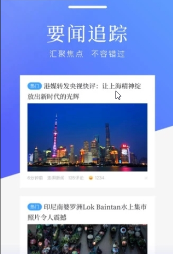 赛琪科技红包版app软件下载图片1