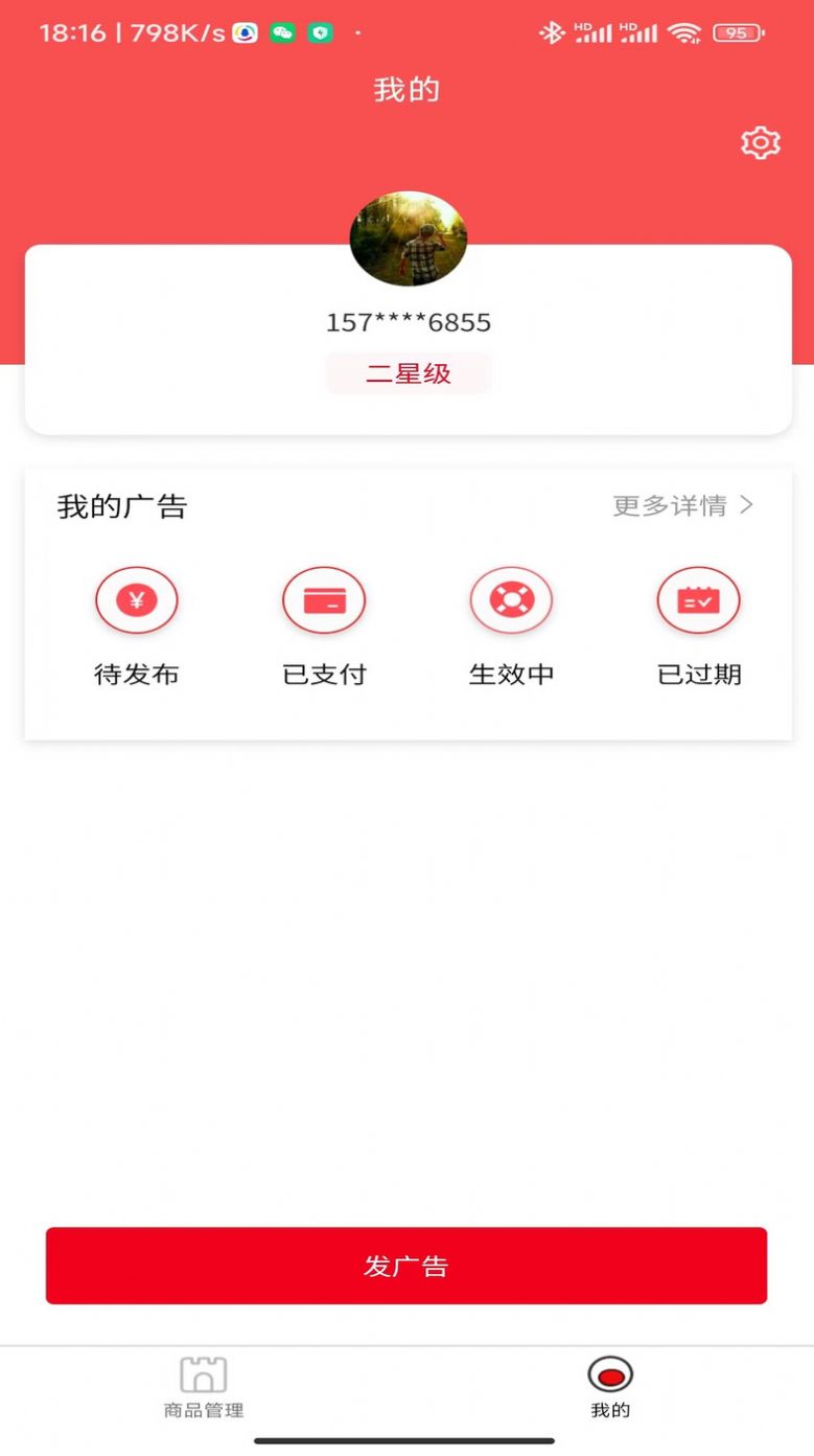 乖乖虫宝app软件下载安装 v1.4.9