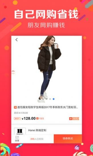 小松导购app软件下载安装 v1.3.0