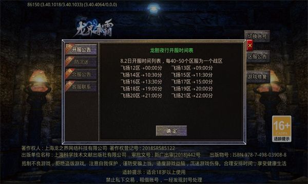 沉默归来官方最新版下载 v4.4.9