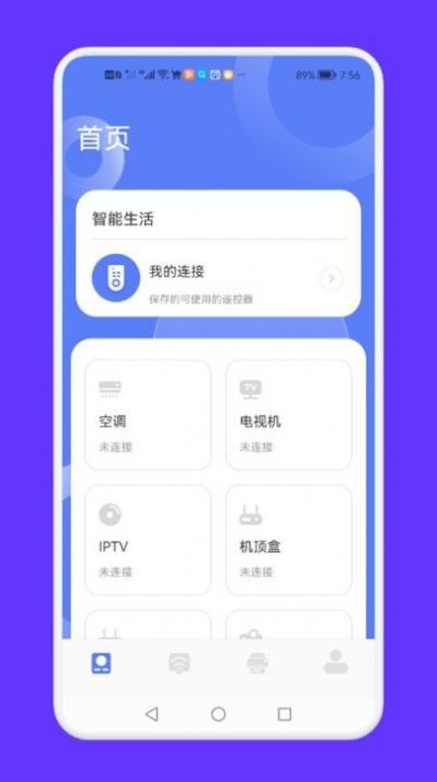 手指影视投屏app软件官方版下载 v1.2