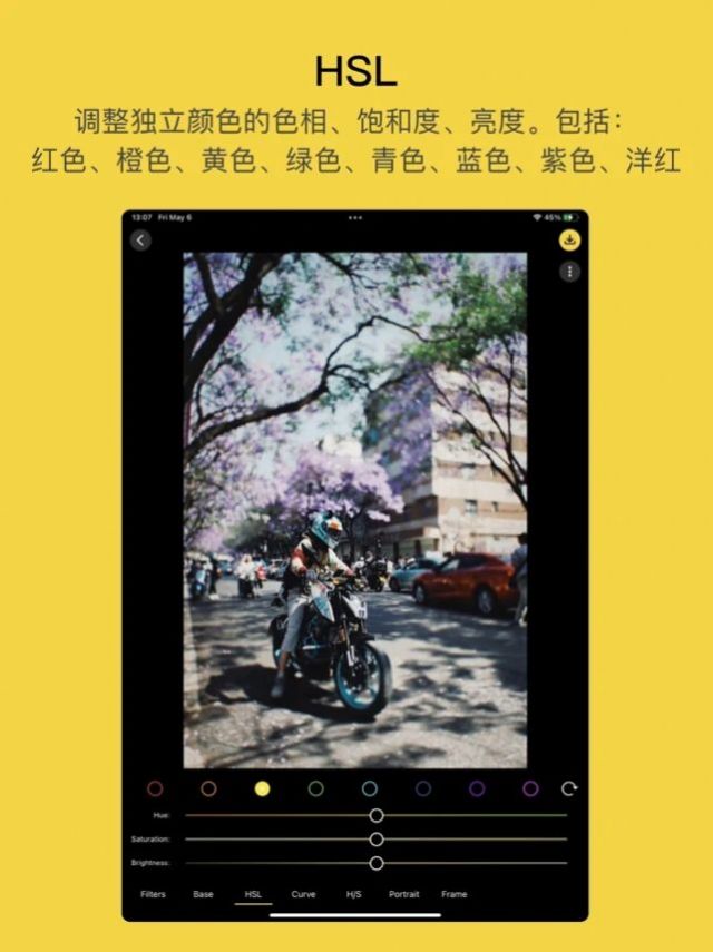 funfor cam app官方版下载 1.0