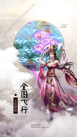 封神单机元宝最新安卓版 v1.1.0