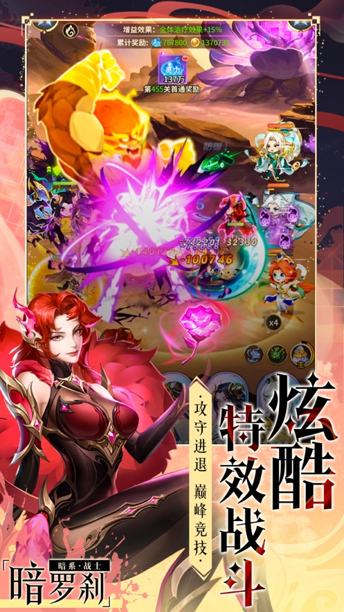 魔法狩猎者牧神录官方游戏正版下载 v1.0.0