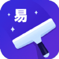 易清理大师app官方版下载 v1.0.0