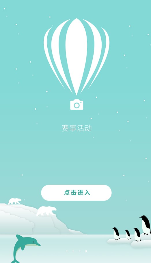 好人快报app安卓版软件下载 v0.1.69