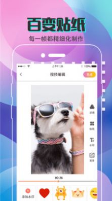 手机视频编辑制作app软件下载 v3.1.1211